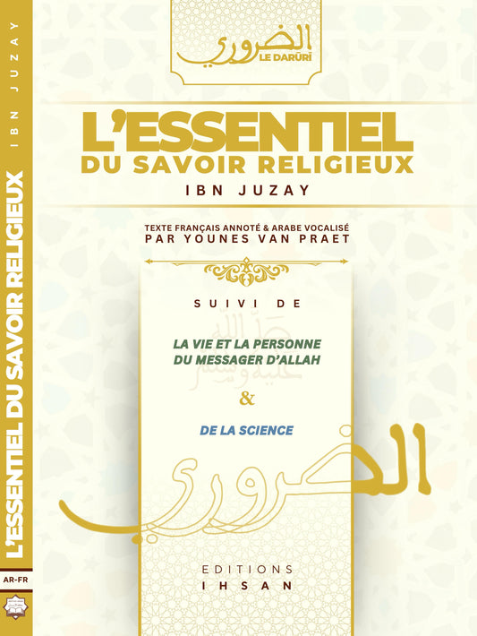 L'Essentiel du savoir religieux (Darūrī)